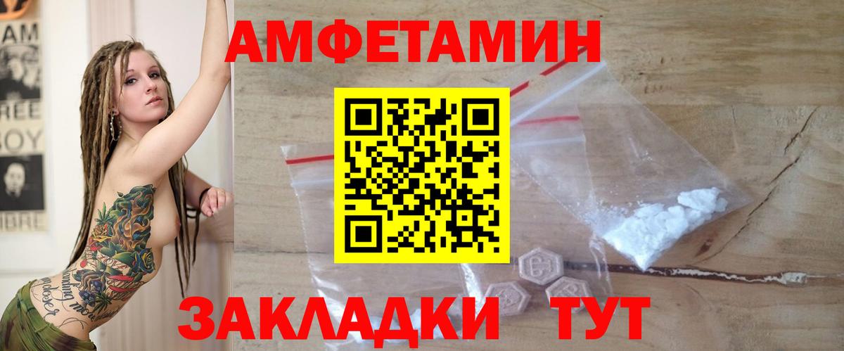 АМФ Premium Орёл