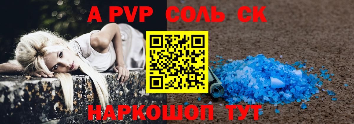 ГАШ  Гашиш  Орёл  ЭКСТАЗИ  Меф   КОКАИН  Магазин наркотиков  Вход с VPN  Конопля 