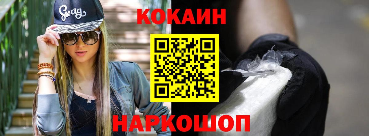COCAIN 98% Орёл