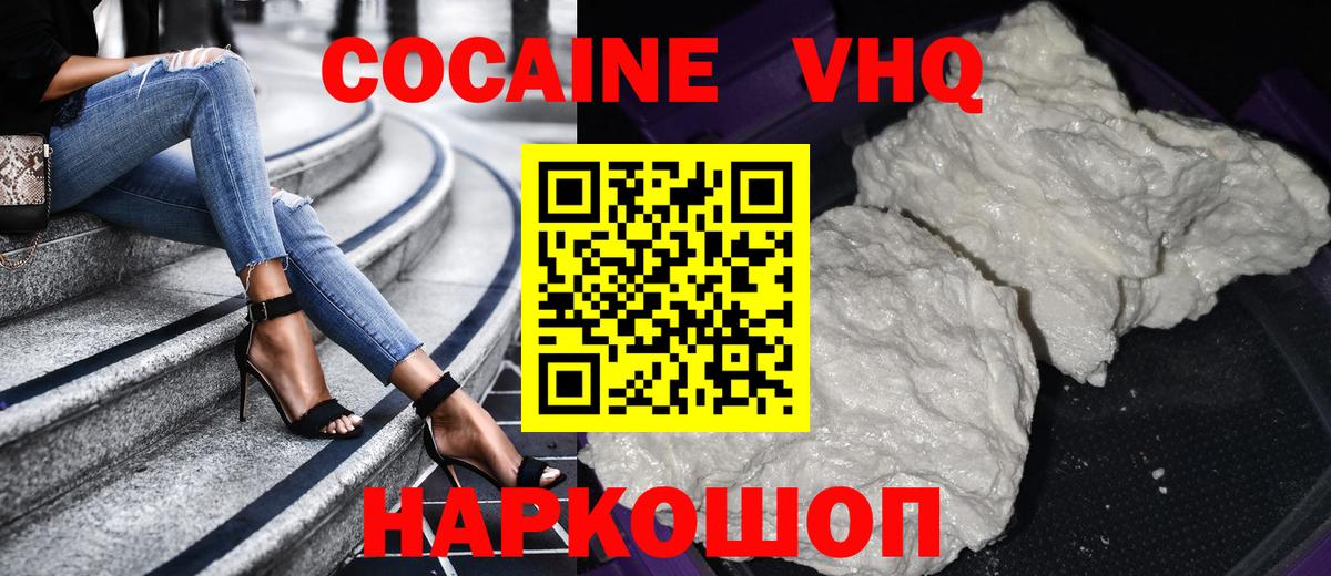 NBOMe Орёл