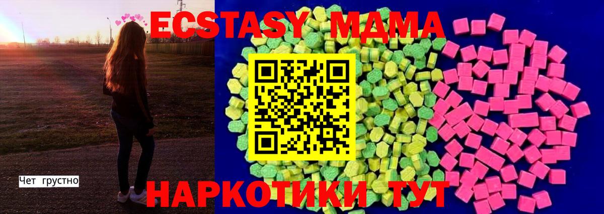 ЭКСТАЗИ диски Орёл