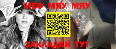 MDMA Premium VHQ Славянск-на-Кубани