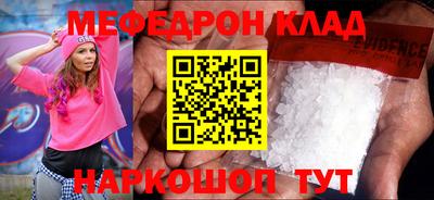 MDMA Premium VHQ Славянск-на-Кубани
