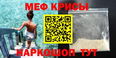 а пвп мука Славгород