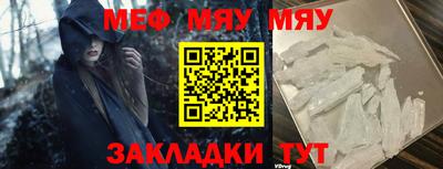 а пвп мука Славгород