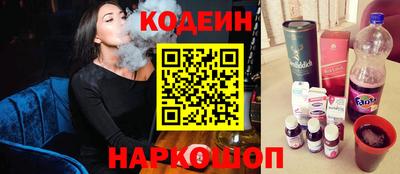 шишки Сланцы