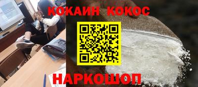 шишки Сланцы