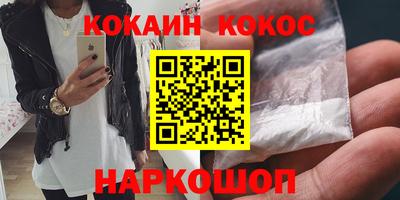 MDMA Premium VHQ Славянск-на-Кубани