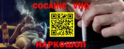 шишки Сланцы