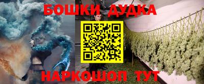 MDMA Premium VHQ Славянск-на-Кубани