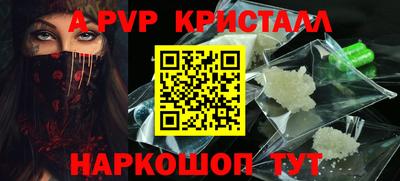 а пвп мука Славгород