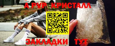 MDMA Premium VHQ Славянск-на-Кубани