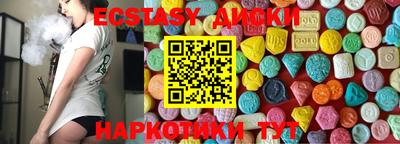 MDMA Premium VHQ Славянск-на-Кубани