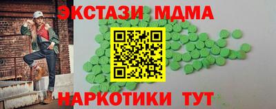 MDMA Premium VHQ Славянск-на-Кубани