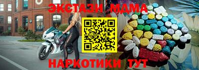 шишки Сланцы