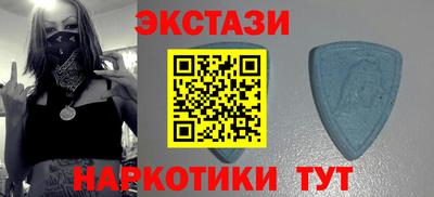 MDMA Premium VHQ Славянск-на-Кубани