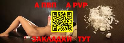 а пвп мука Славгород