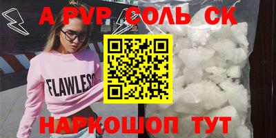 шишки Сланцы
