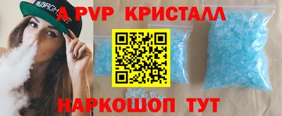 а пвп мука Славгород