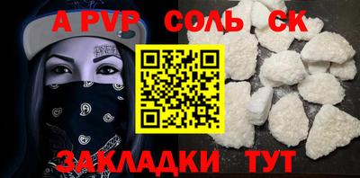 шишки Сланцы