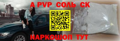 MDMA Premium VHQ Славянск-на-Кубани