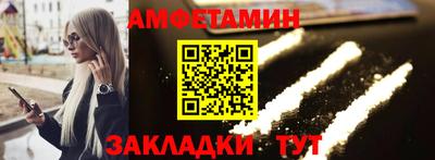 шишки Сланцы