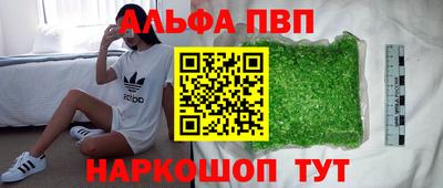 а пвп мука Славгород