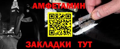 шишки Сланцы