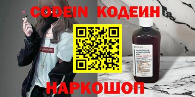 шишки Сланцы