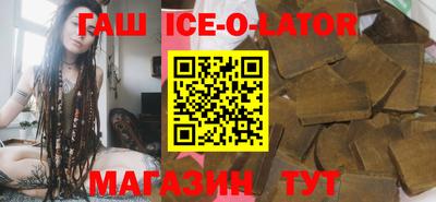 MDMA Premium VHQ Славянск-на-Кубани