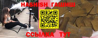 шишки Сланцы