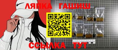 шишки Сланцы