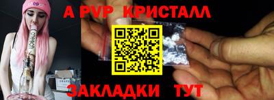 шишки Сланцы