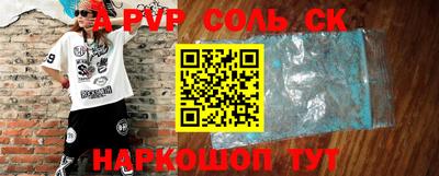MDMA Premium VHQ Славянск-на-Кубани