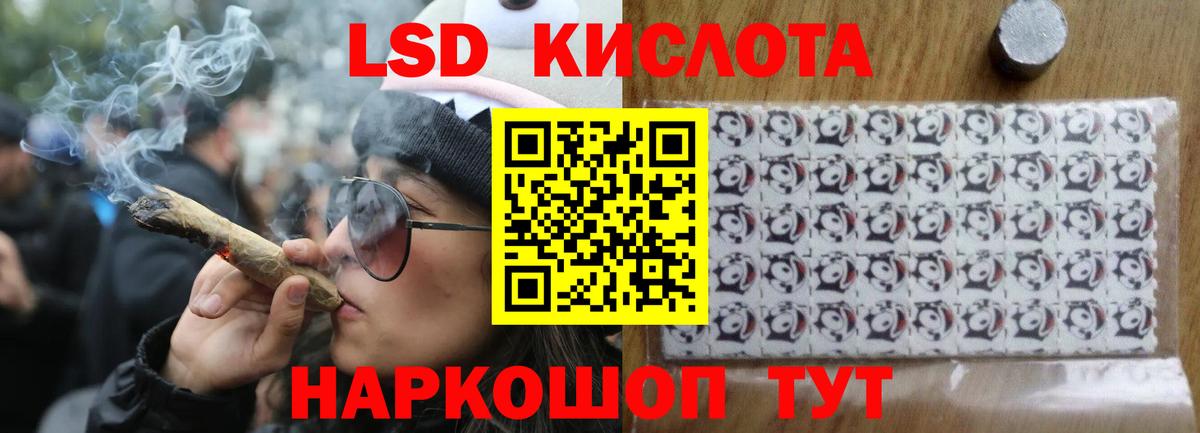 LSD-25 экстази кислота  Вход с VPN  Орёл  ЛСД экстази кислота 