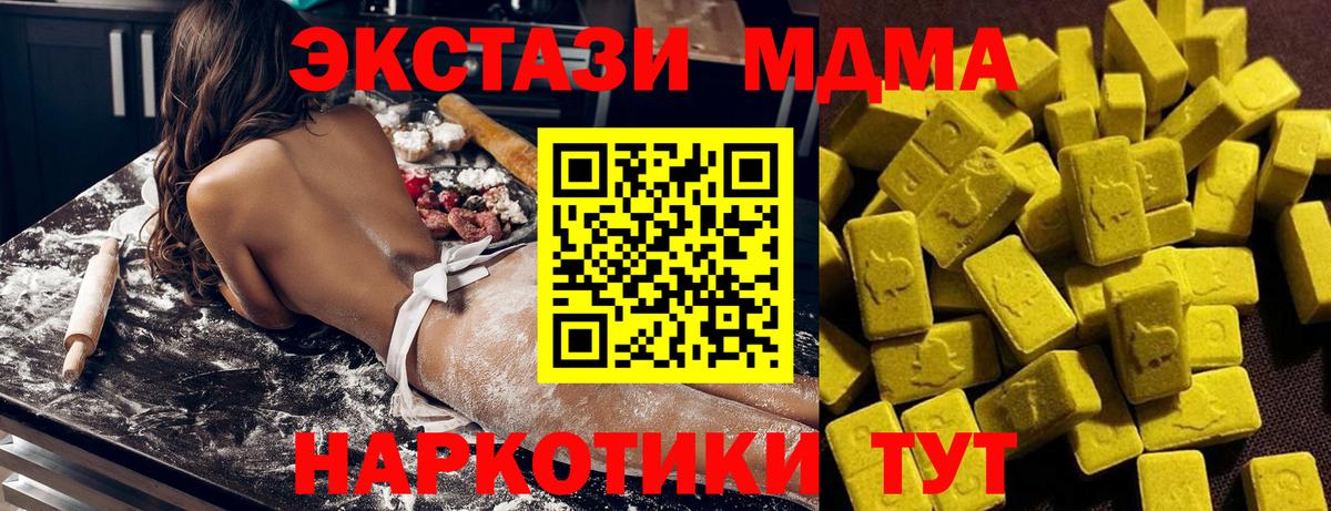 MDMA crystal  МДМА Molly  Орёл  Вход с VPN 